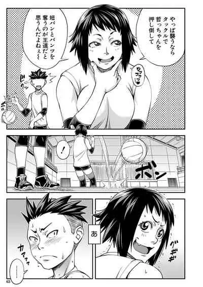 Yatte Minakerya Wakaranai