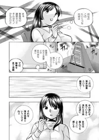 COMIC Magnum Vol. 75 [Digital]