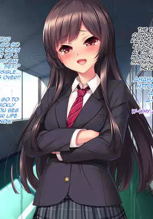 Iinari! Saimin Gakuen ~Sennou Haramase Onapet Girlfriends~