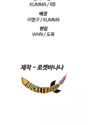 H Campus Ch.0-26