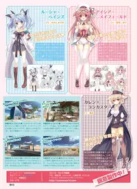 Dengeki Moeoh 2016-06 [Digital]