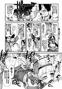 [Bronco Hitoritabi (Uchi-Uchi Keyaki)] Suteki Kanbanmusume 2 (Monster Hunter) [Digital]