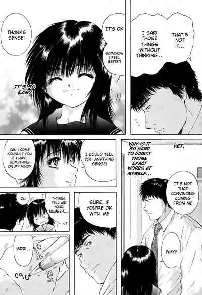 [Iori Yuzuru] Houkago chapters 1-5 [English] [MrBubbles] [SquigglesJP]