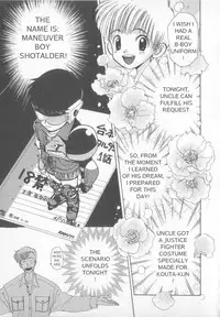 Shotalder ENG (yaoi)