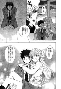 Young Champion Retsu Vol.15