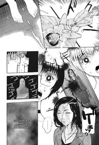 [Kusatsu Terunyo] Ane-Haha [English] [Fated Circle]