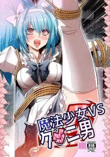 Mahou Shoujo VS Ku ○ Ni Otoko