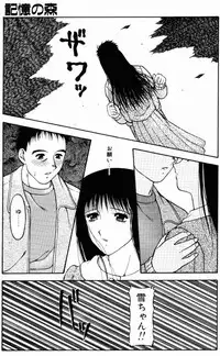 [Ogami Wolf] Love Love Splash