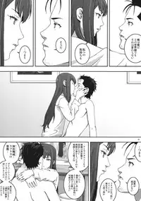 [Rabbit Hutch (Ikeda Usao)] Fukashi no Lost (Steins;Gate) [Digital]