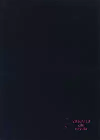 (C90) [Nayuta (Mikurou)] Nee, Motto. (Granblue Fantasy)