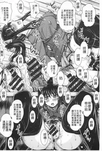 [Dunga] Shikkin Ryoujoku Benjo [Chinese]