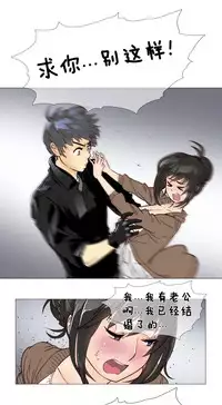 HouseHold Affairs 【卞赤鲤个人汉化】1~29话（持续更新中）