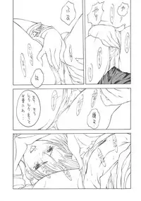 (C52) [H&K (Various)] SHIN EROMANGA KENKYUUJO