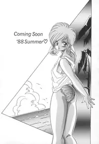 [Rice Cake] PLEASURE ZONE