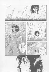 [Arou Rei] VIVID FANTASY