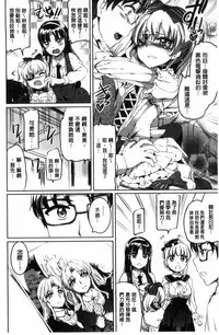 [Kamisiro Ryu] Shirushi [Chinese]