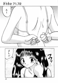 [Mumei] Shoujo tachi no Himitsu