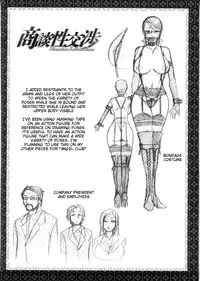 [Chiba Toshirou] Koushoku Glamorous - Lasciviousness Glamorous [English] [doujin-moe.us]