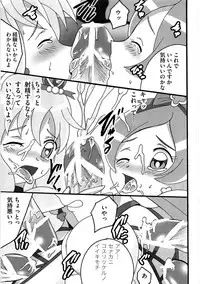 [Anthology] Ero Cure All Stars H