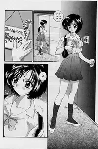 [Hirose Miho] Koi wa Aserazu ♥ | You can't hurry LOVE!