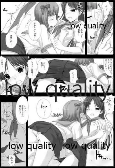 BAD COMMUNICATION? 10