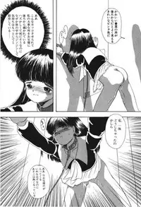 [Eimu Yuu] Musume Ningyou Shiiku -Joukan- Hajime