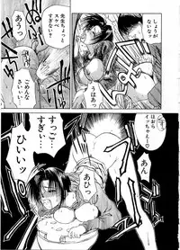 [Miyabi Tsuzuru] En Yoku