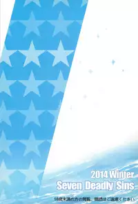 Toaru Misaki no Delusion