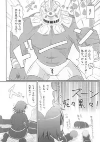 (C81) [Stapspats (Hisui)] Rucky Charm (Quiz Magic Academy)