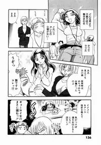 [Chiba Dirou] Irasshai Mase