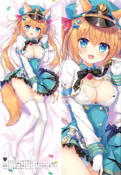 (SC2020 Summer) [Ame nochi Yuki (Ameto Yuki)] Usagi Shimai to Issho