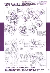 (C58) [Ruu Kikaku (Ruuen Rouga)] Ruuen Rou Ga (Zankan, Trouble Evocation, Pokemon)