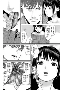 Action Pizazz DX 2015-04