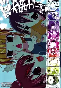 [PLECO (Chikiko)] Jyukan Trinity (Mitsudomoe) [English] [ATF] [Digital]