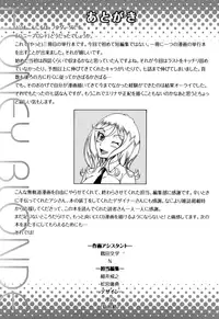 [Fukudahda] Honey Blonde [Decensored]