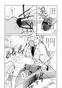 [Chitake hidemi] okashisugi dayo