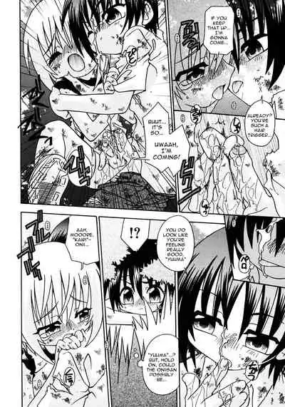 Still Echo Chapter 1