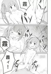 (C92) [Critical Hit! (Zetz)] Yotogi no Uzu (Kantai Collection -KanColle-)