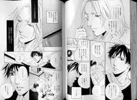 B-BOY LUV 07 発情特集