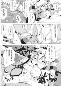 (C87) [Sakura Garden (Shirosuzu)] Ama×ama (Kantai Collection -KanColle-)