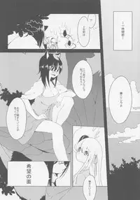 Kokorozukuri