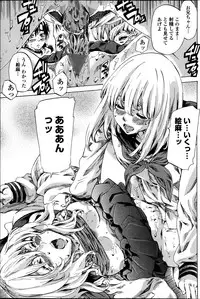 COMIC Penguin Club 2013-05