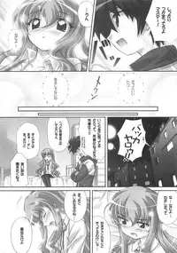 (C71) [Gourmet Poppo (Dr.momo)] Louise no Gotoku! (Zero no Tsukaima)