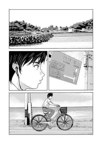 [Yokoyama Michiru] Ano Hi no Sensei Ch 01 [English] [Digital]