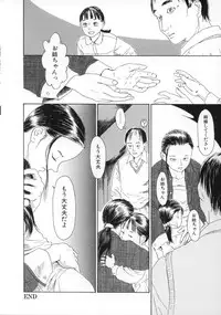 [Machida Hiraku] Machida Hotel