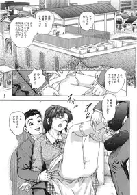 [Momo Kitsune] Chikan Tokkyuu | Molester Limited Express