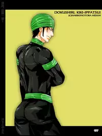 [Harikonotora (Midoh)] Dokushiri, Kiki-Ippatsu! (Toriko)