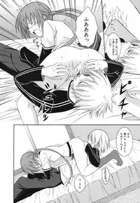 [Mikaze Takashi] Sukiiro Shoujo - Sukiiro Girl