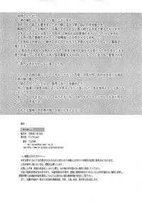 [P.A. Project (Teruki Kuma)] Nushi no Sumu Yama Vol. 1