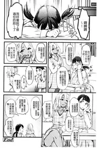 [clover] FxM Female x Male [Chinese]